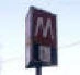Volantinaggio presso le metropolitane di Roma Volantinaggio con hostess presso le metro di Roma